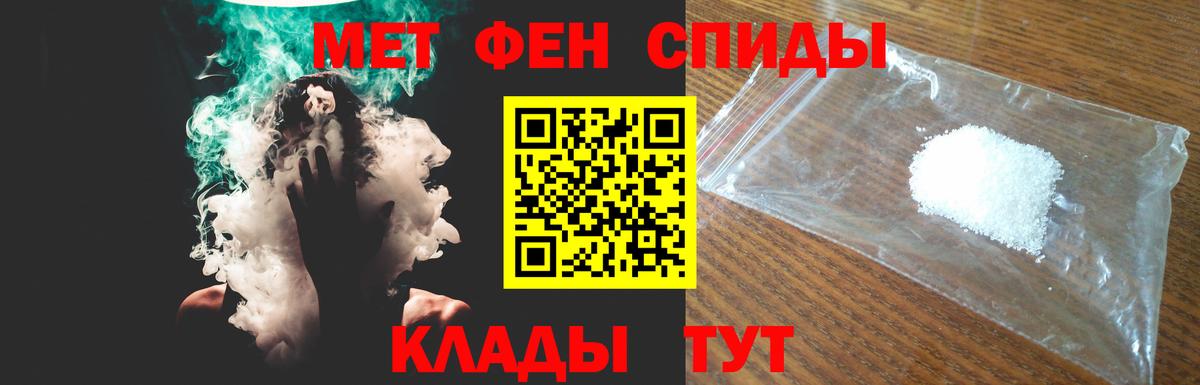 Амфетамин 97% Анжеро-Судженск