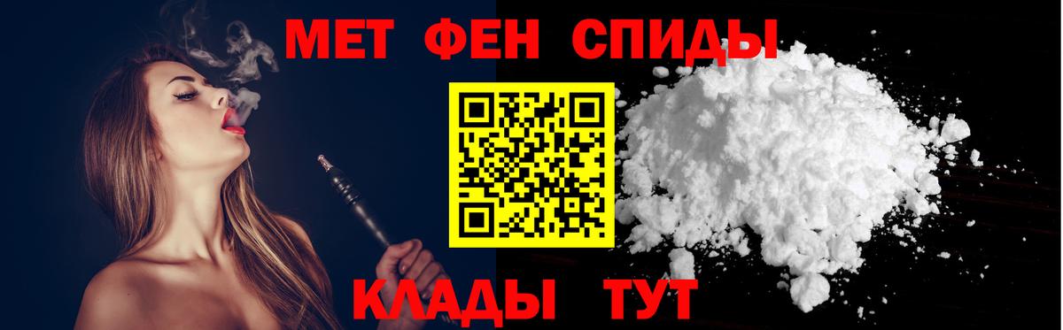 Анжеро-Судженск  Амфетамин VHQ  Амфетамин  Вход с VPN 