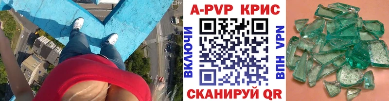 A PVP мука Анжеро-Судженск