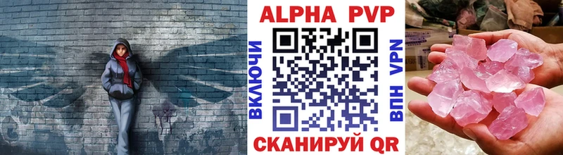 Альфа ПВП VHQ  наркошоп  KRAKEN   Анжеро-Судженск 