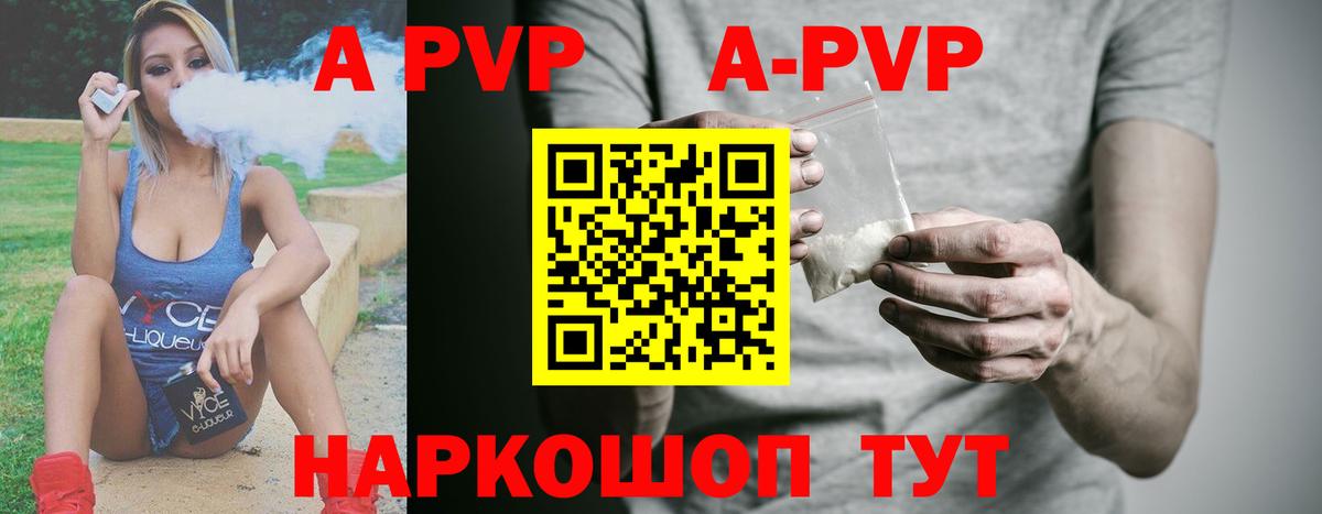 ГАШ  Анжеро-Судженск  Канабис  Меф МЯУ МЯУ кристаллы  А ПВП СОЛЬ   Вход с VPN  Купить наркоту  Cocaine 