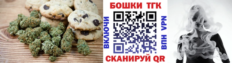 сколько стоит  Анжеро-Судженск  Canna-Cookies конопля 