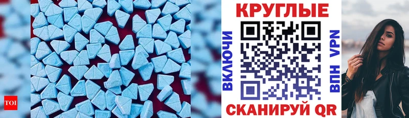 Экстази MDMA  Анжеро-Судженск 