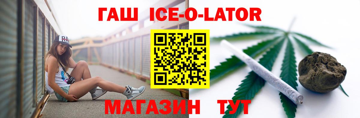ГАШ VHQ Анжеро-Судженск