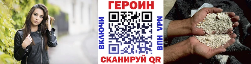 Героин Heroin  Анжеро-Судженск 