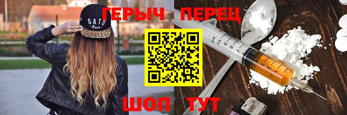 Героин VHQ  Анжеро-Судженск 