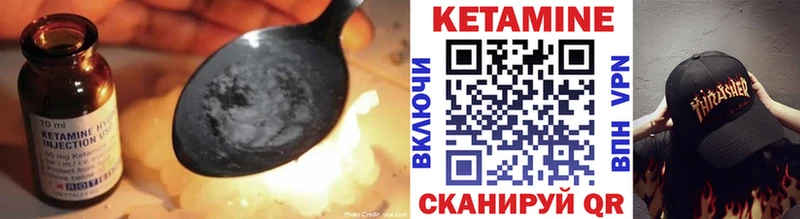 Кетамин ketamine Анжеро-Судженск