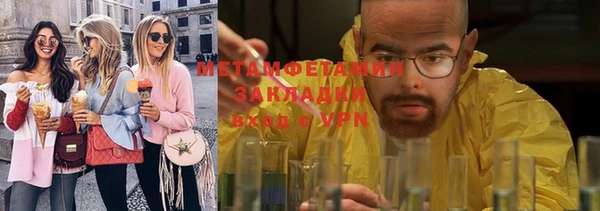мефедрон мука Приозерск