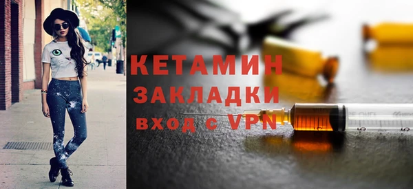 мефедрон мука Приозерск