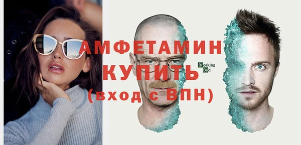 ешки Протвино