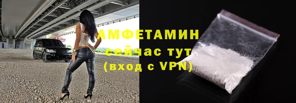 мефедрон мука Приозерск