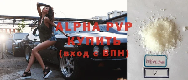 ешки Протвино