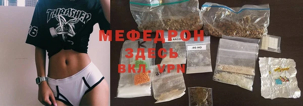 мефедрон мука Приозерск