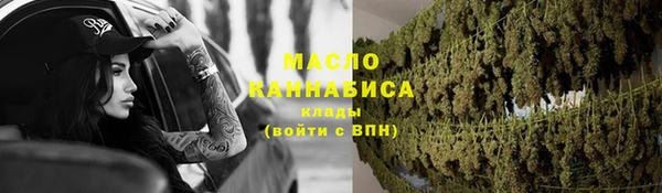 мефедрон мука Приозерск