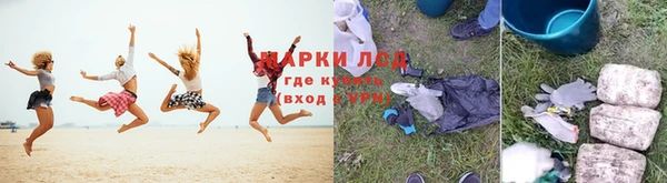 ешки Протвино