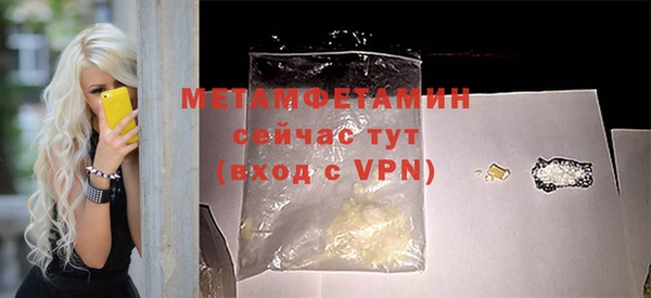 ешки Протвино