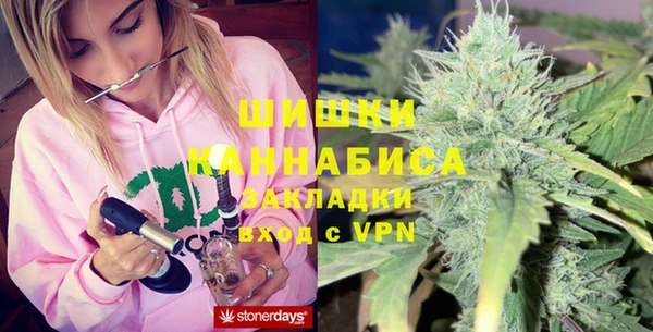 альфа пвп Покровск