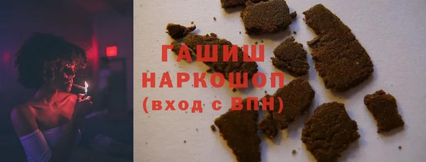 мескалин Покров