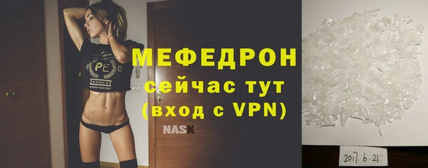 мефедрон мука Приозерск