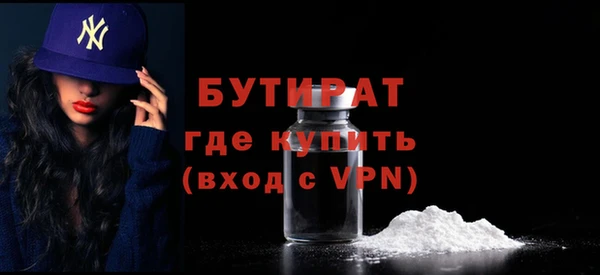 мефедрон мука Приозерск