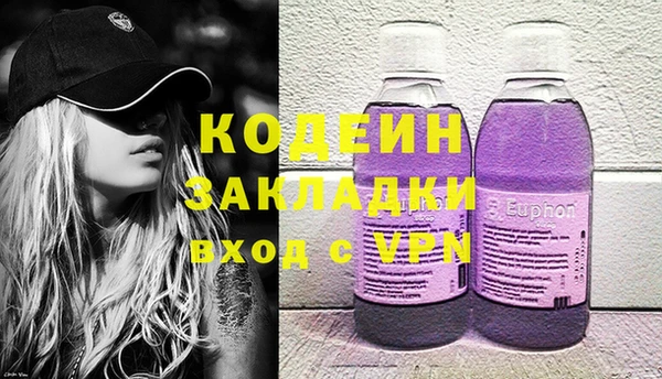 мефедрон мука Приозерск