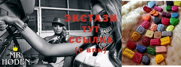 ешки Протвино