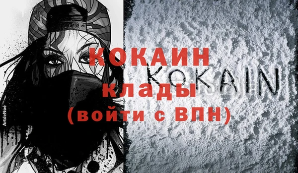мефедрон мука Приозерск