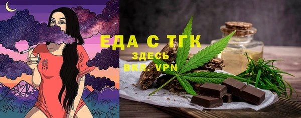 стаф Дедовск