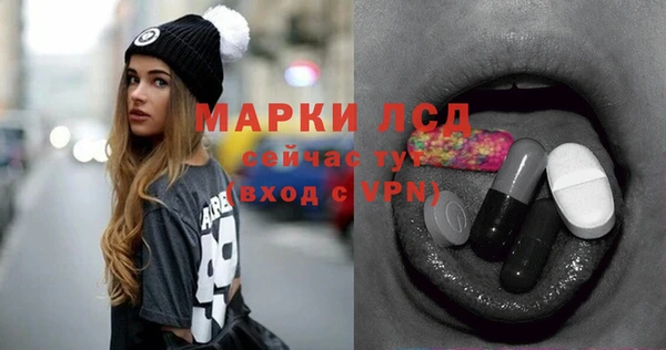 скорость Дегтярск