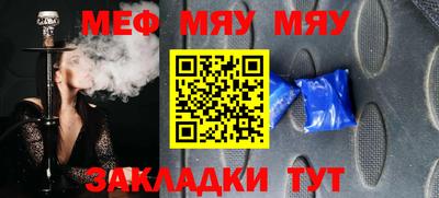 ешки Гай