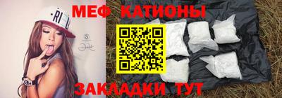 стафф Абинск