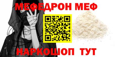 МДМА Абакан