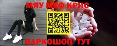 прущий лед Абинск