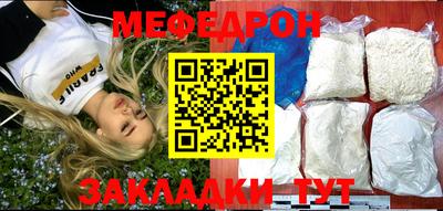 таблы Азнакаево