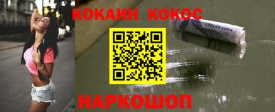 МДМА Абакан