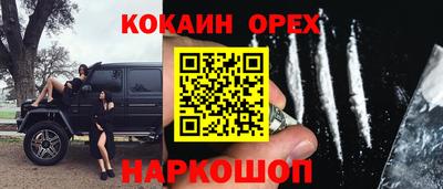 МДМА Абакан