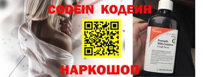 дживик Абинск