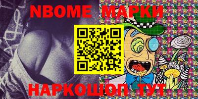 стафф Абинск