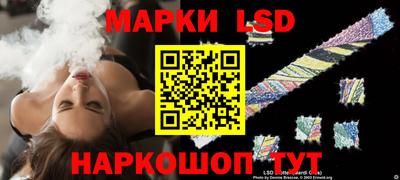 стафф Абинск