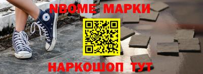 герыч Азнакаево