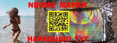 стафф Абинск