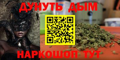 МДМА Абакан