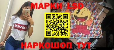 стафф Абинск