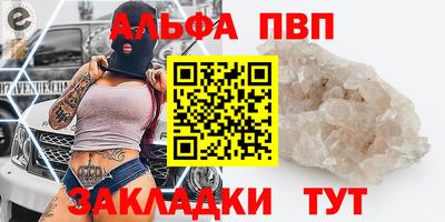 таблы Азнакаево