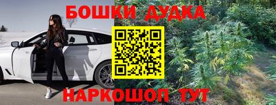 МДМА Абакан
