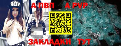 мефедрон Абакан