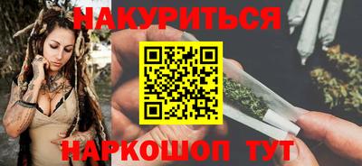 стафф Абинск