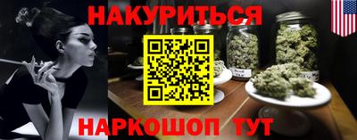 МДМА Абакан
