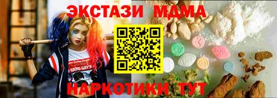 ешки Гай