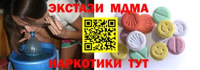 таблы Азнакаево